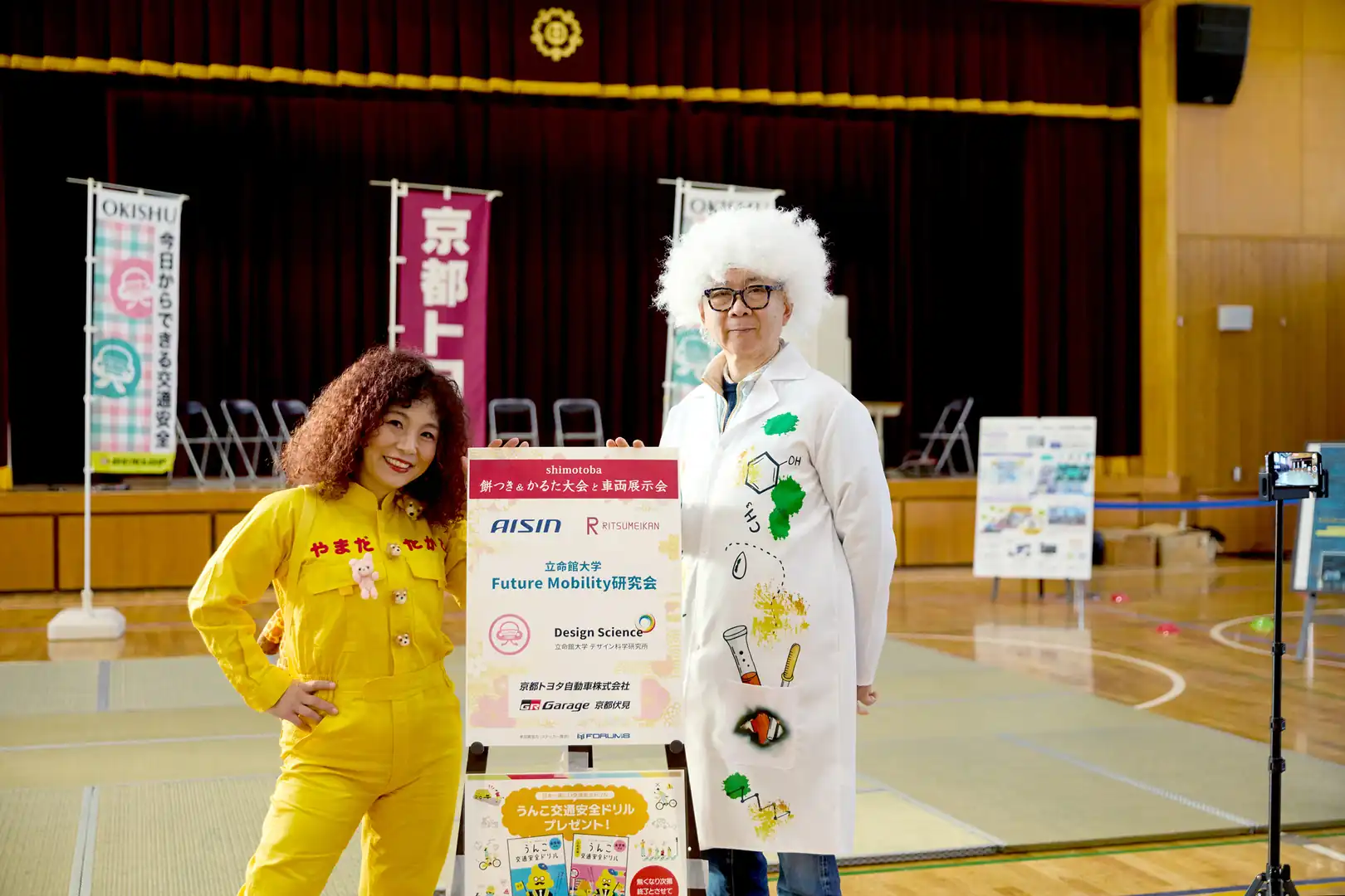 かるたから始まるオープン・イノベーション—SNS時代に子どもの安全を守るために