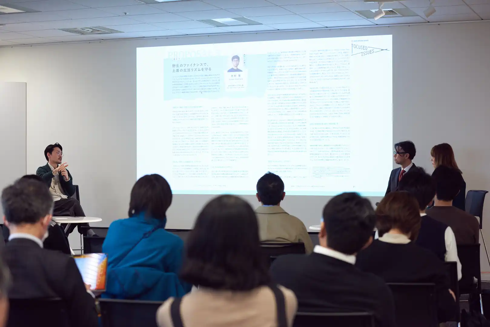 「人」中心の企業はどう生まれるか──野生と土着から考える、「リズム」と自己変容をめぐるデザイン