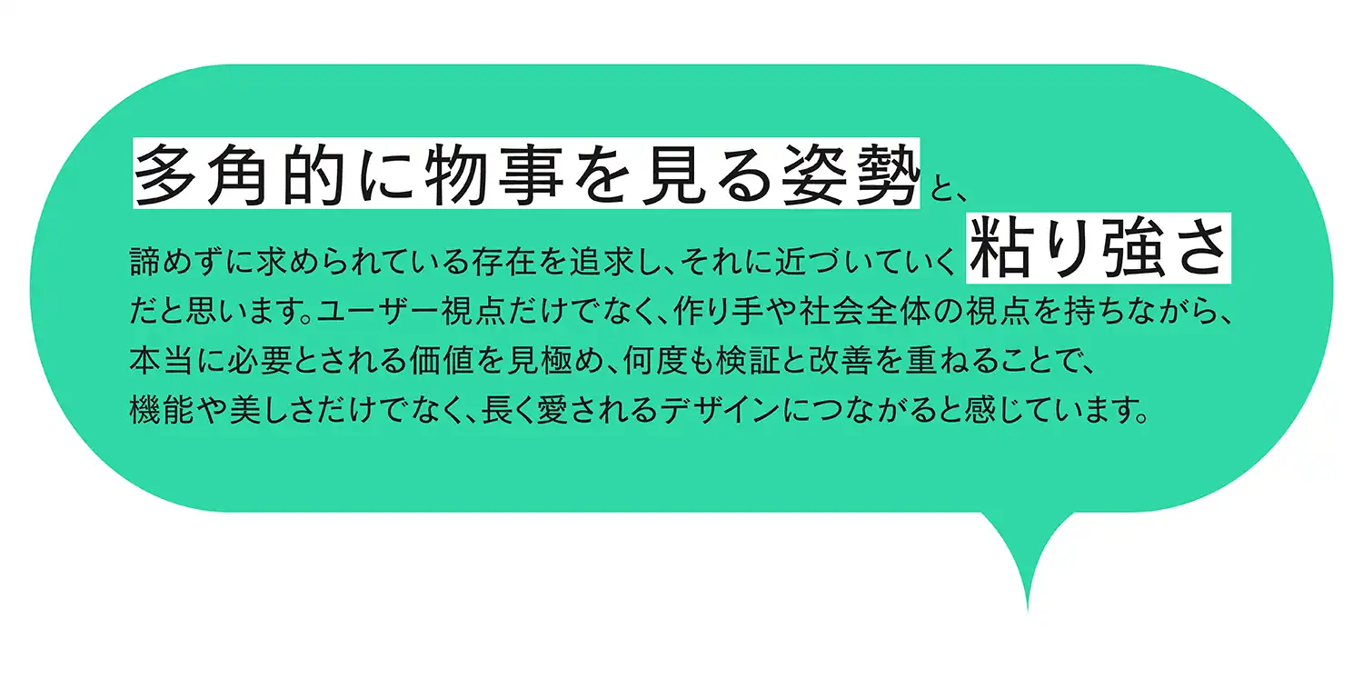 hatena012_3