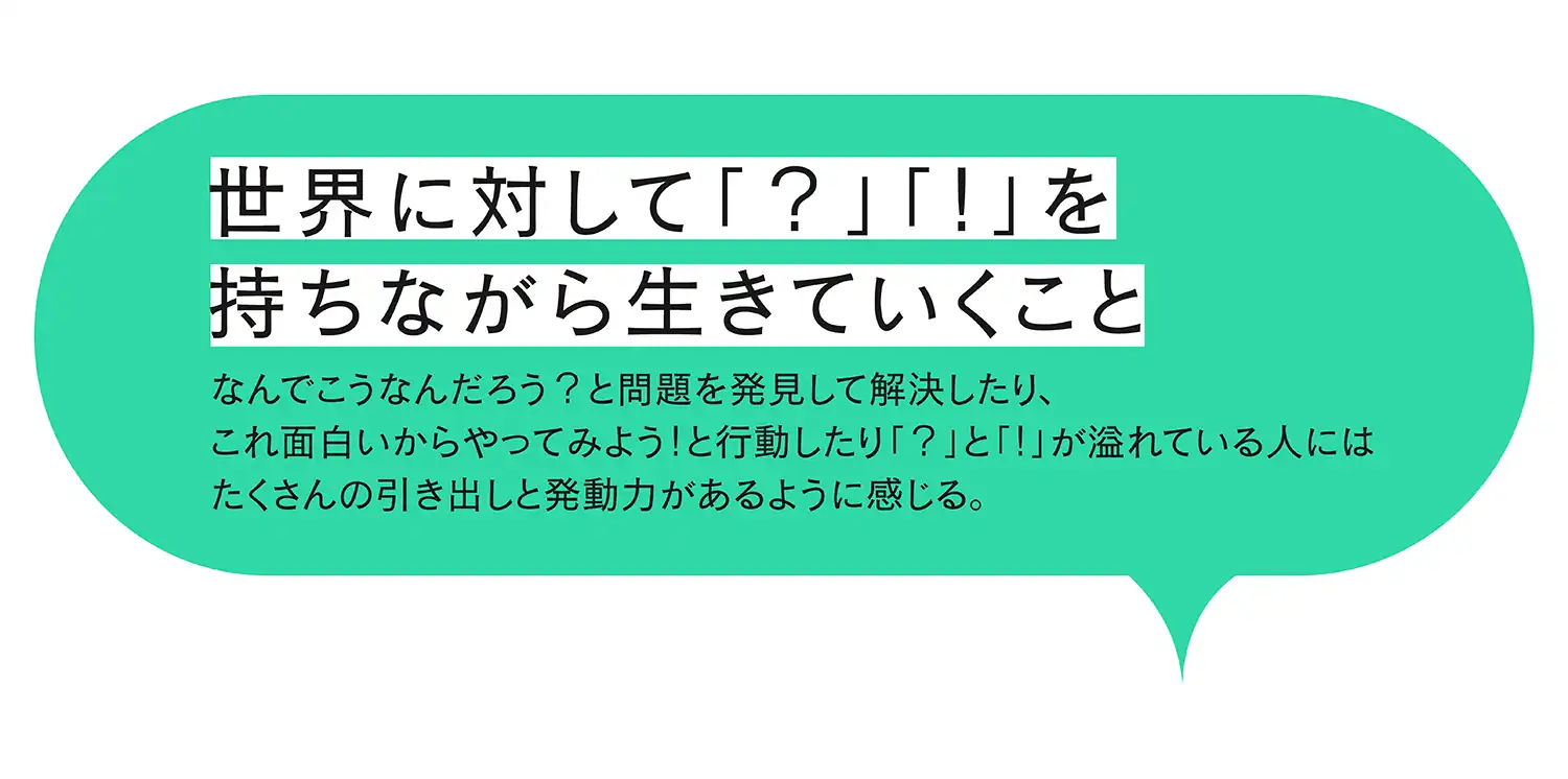 hatena012_7