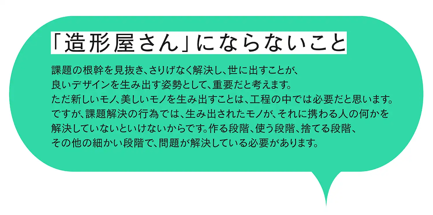 hatena012_9