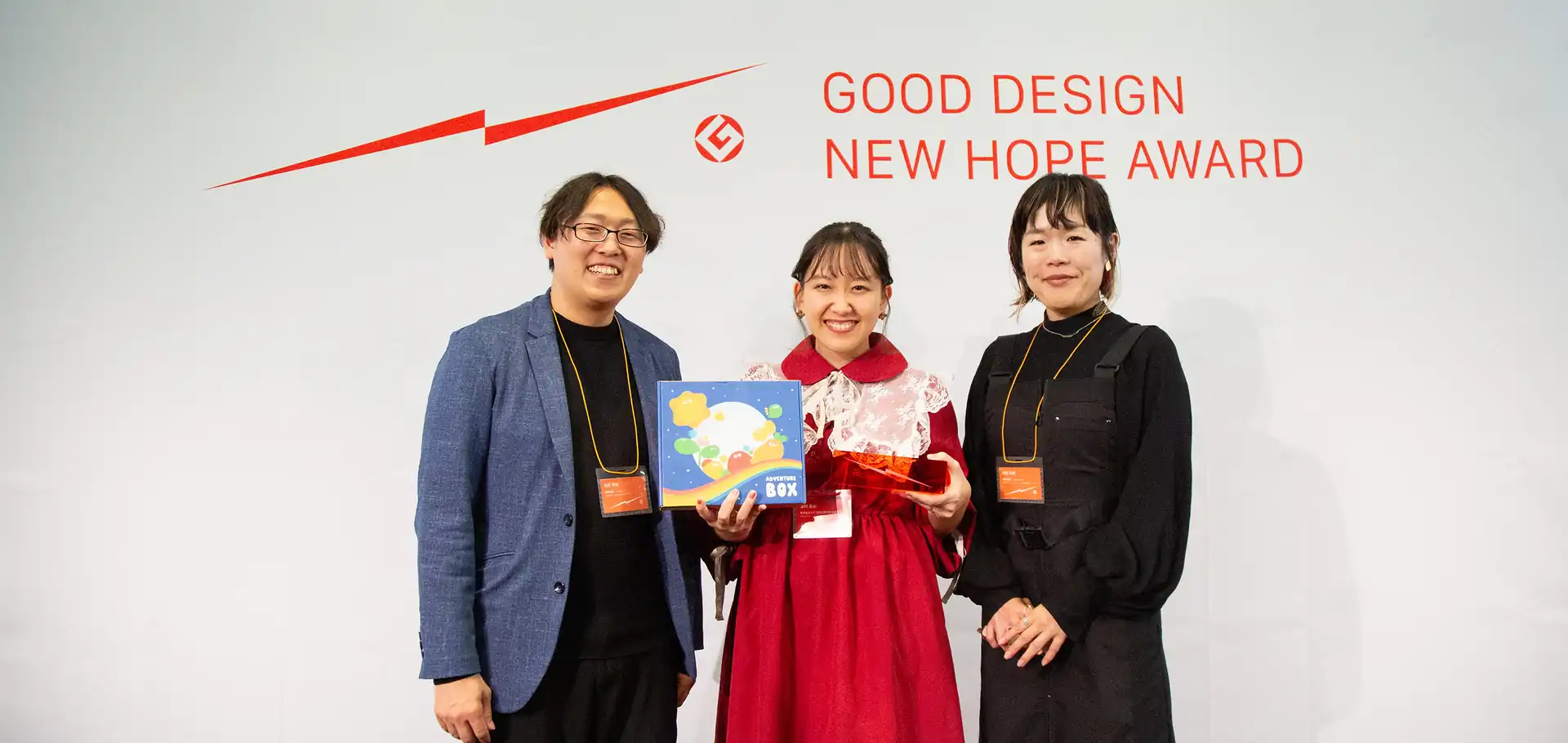 GOOD DESIGN NEW HOPE AWARD 2024 top prize winner selected!