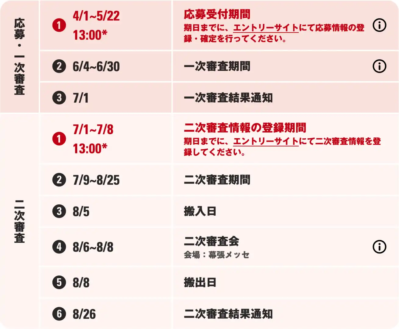report_011